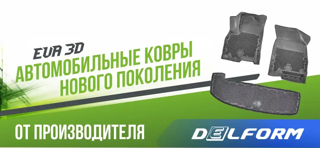 Баннер с информацией о Vagon.me
